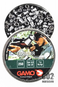 Пули Gamo Expander 5.5mm